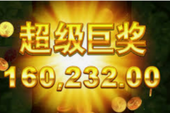 电子mg游戏-电子Mg游戏，重塑娱乐新境界-电子mg游戏