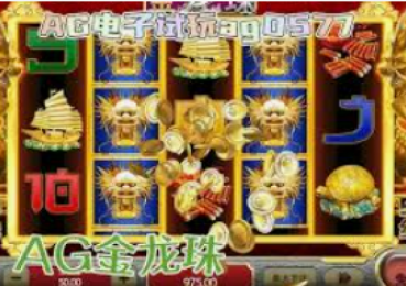 MG电子财富派克黄金-MG电子财富与派克黄金，解锁数字时代的黄金理财新篇章-MG电子财富派克黄金